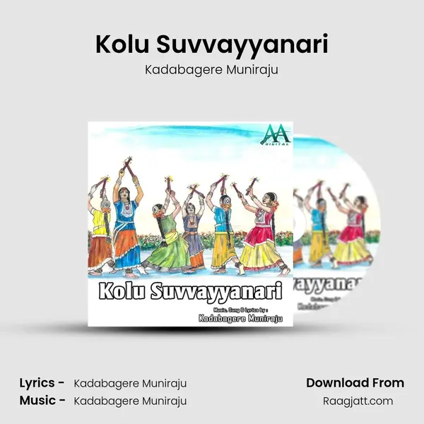 Kolu Suvvayyanari mp3 song