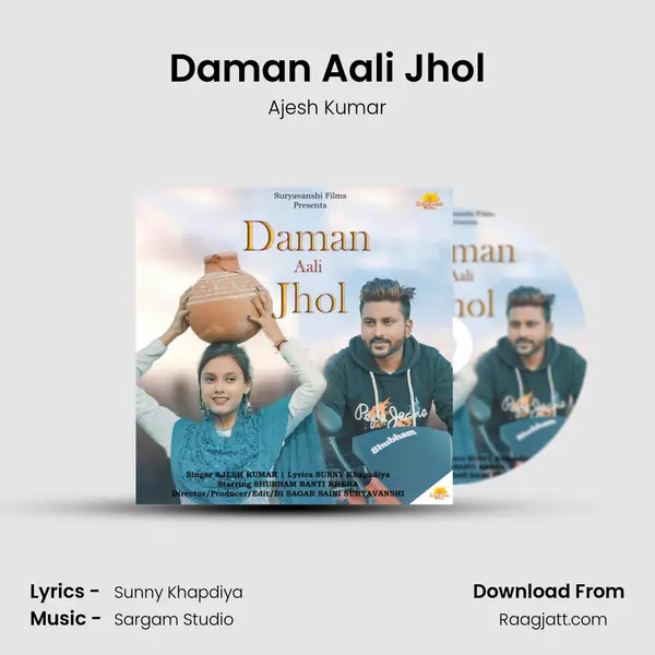 Daman Aali Jhol mp3 song