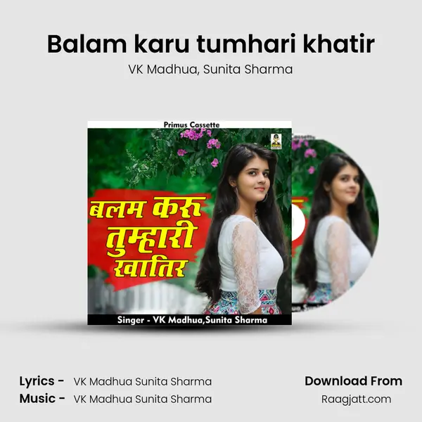 Balam karu tumhari khatir mp3 song