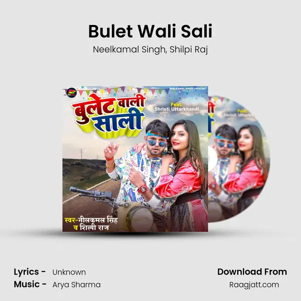 Bulet Wali Sali mp3 song