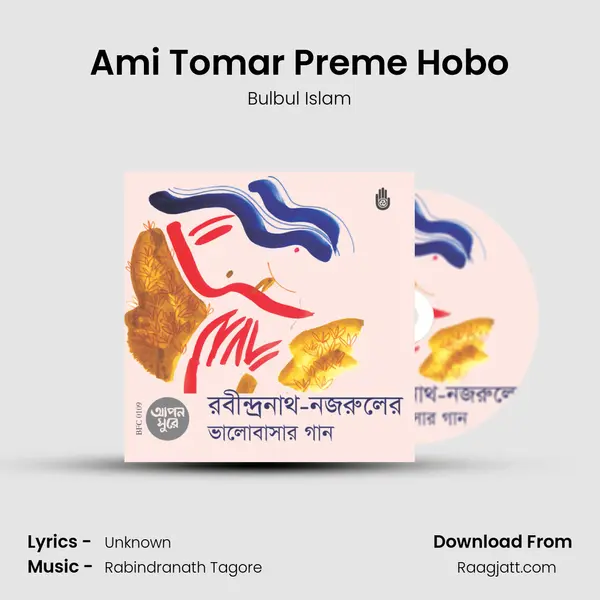 Ami Tomar Preme Hobo mp3 song