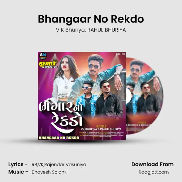 Bhangaar No Rekdo mp3 song