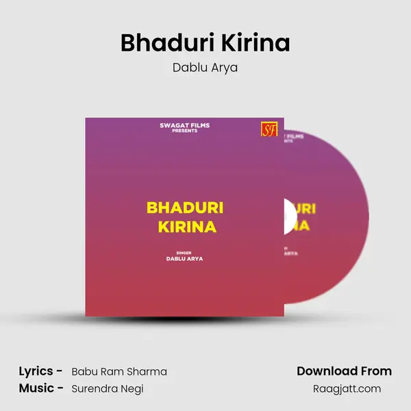 Bhaduri Kirina mp3 song