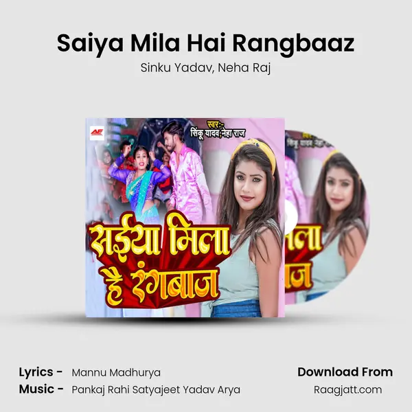 Saiya Mila Hai Rangbaaz mp3 song