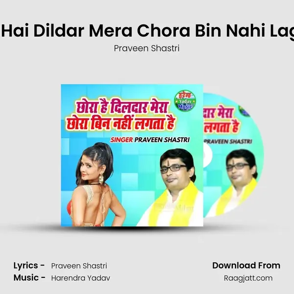 Chora Hai Dildar Mera Chora Bin Nahi Lagta Hai - Praveen Shastri album cover 