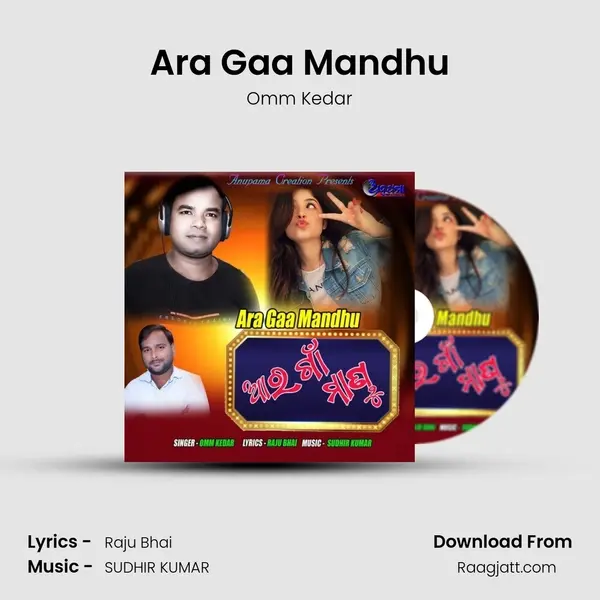 Ara Gaa Mandhu mp3 song