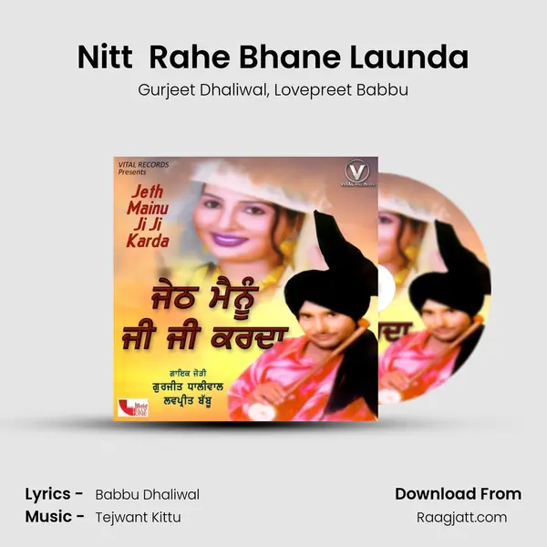 Nitt  Rahe Bhane Launda mp3 song