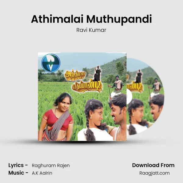 Athimalai Muthupandi mp3 song