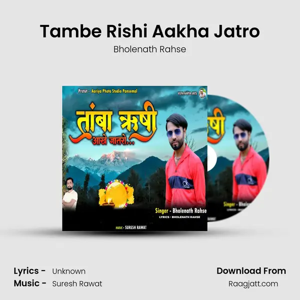 Tambe Rishi Aakha Jatro - Bholenath Rahse album cover 