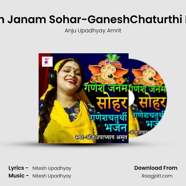 Ganesh Janam Sohar-GaneshChaturthi Bhajan - Anju Upadhyay Amrit album cover 