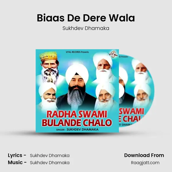 Biaas De Dere Wala - Sukhdev Dhamaka album cover 