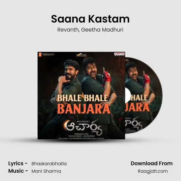 Saana Kastam mp3 song