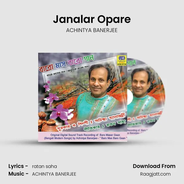 Janalar Opare - ACHINTYA BANERJEE album cover 