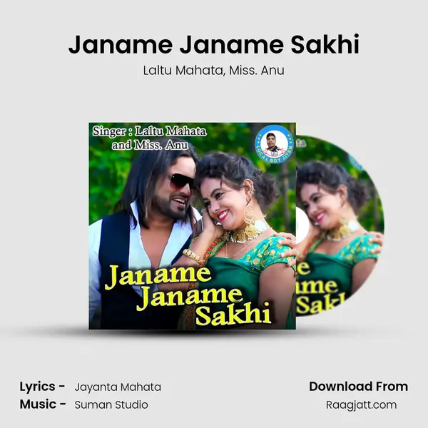 Janame Janame Sakhi mp3 song