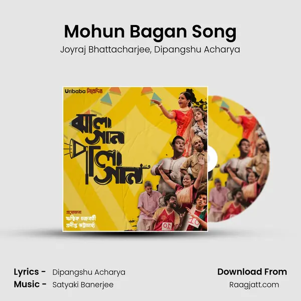 Mohun Bagan Song mp3 song