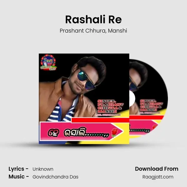 Rashali Re mp3 song