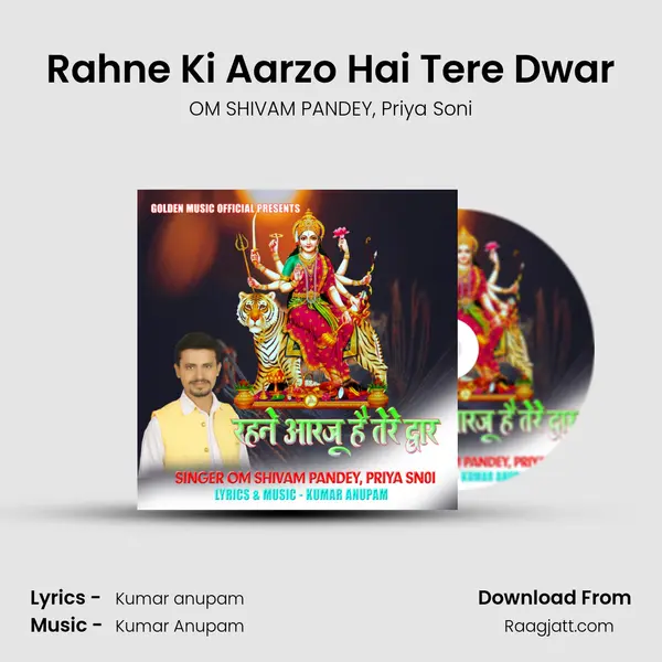 Rahne Ki Aarzo Hai Tere Dwar mp3 song