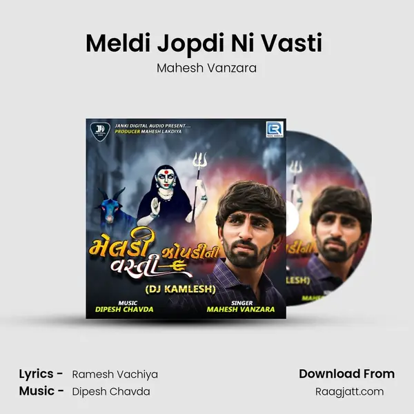 Meldi Jopdi Ni Vasti (Dj Kamlesh) mp3 song