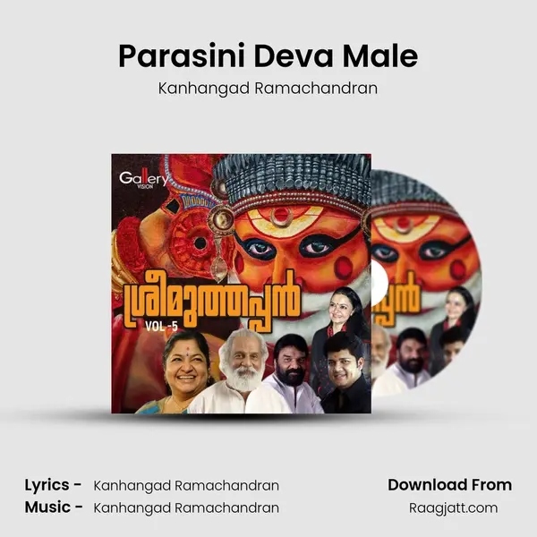 Parasini Deva Male mp3 song