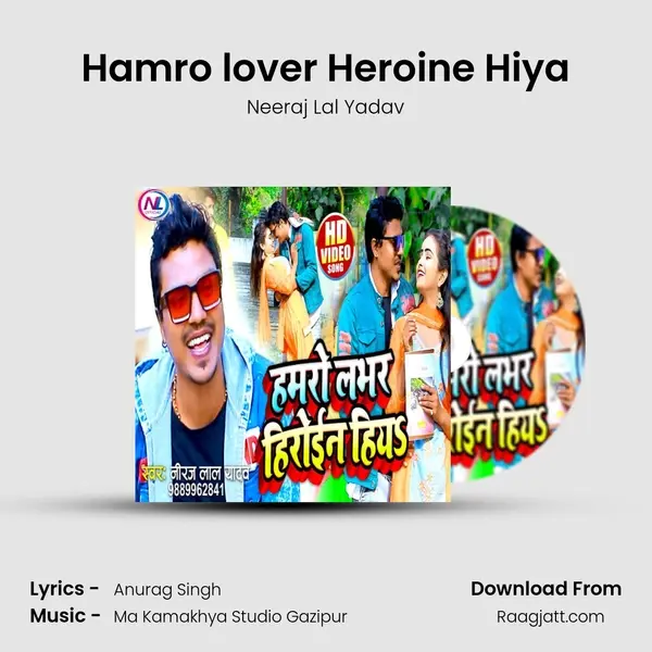 Hamro lover Heroine Hiya mp3 song