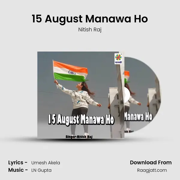 15 August Manawa Ho - Nitish Raj album cover 