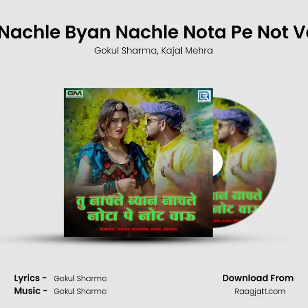 Tu Nachle Byan Nachle Nota Pe Not Varu - Gokul Sharma album cover 