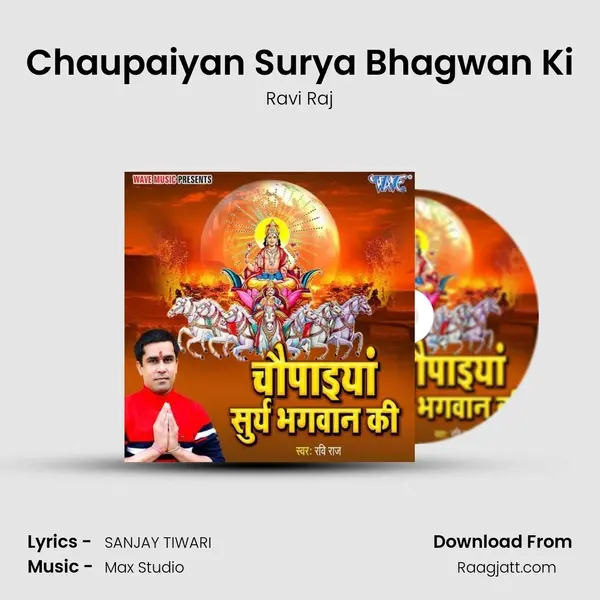 Chaupaiyan Surya Bhagwan Ki - Ravi Raj album cover 