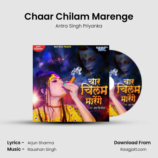 Chaar Chilam Marenge mp3 song