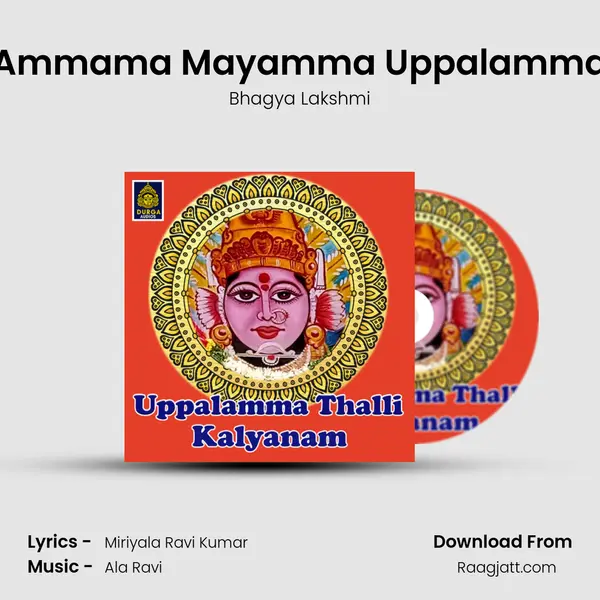 Ammama Mayamma Uppalamma mp3 song