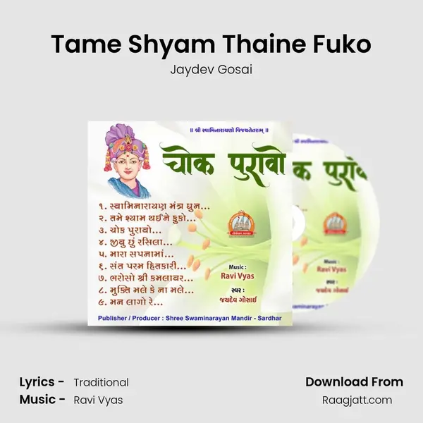 Tame Shyam Thaine Fuko - Jaydev Gosai album cover 