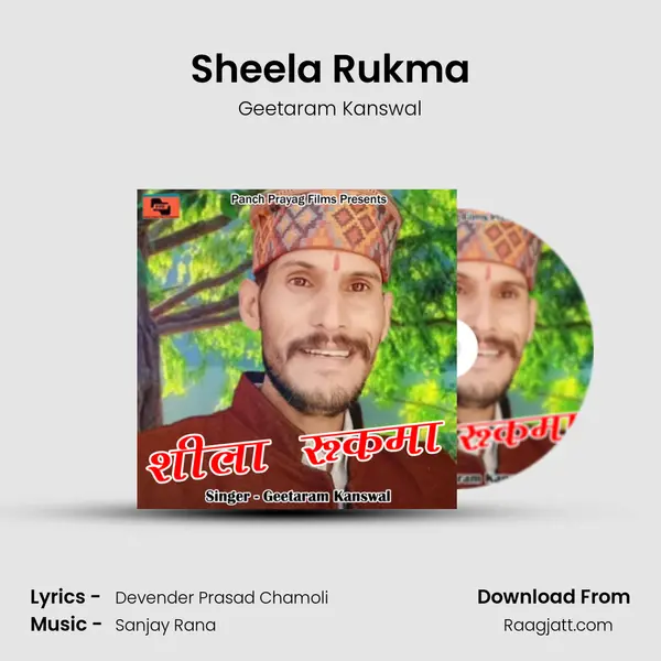 Sheela Rukma mp3 song