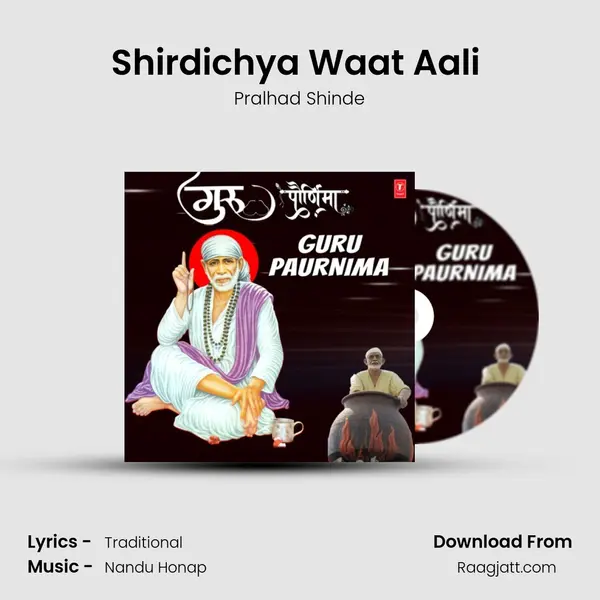 Shirdichya Waat Aali (From 