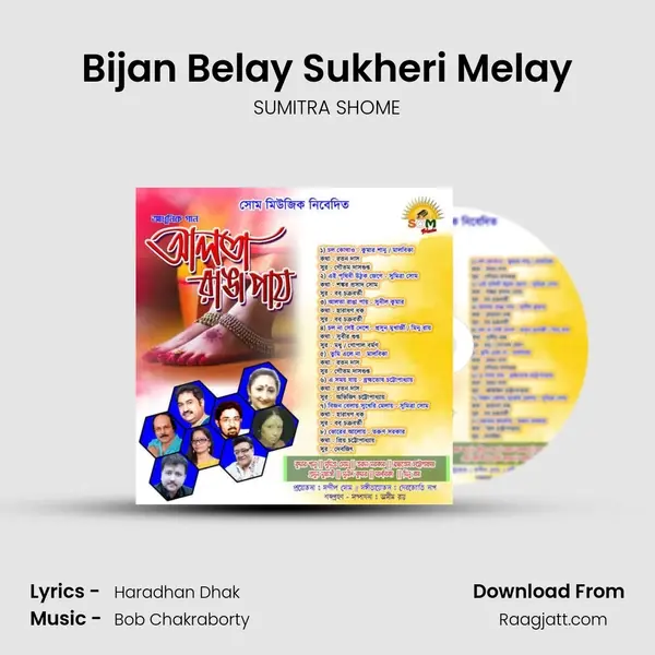 Bijan Belay Sukheri Melay mp3 song