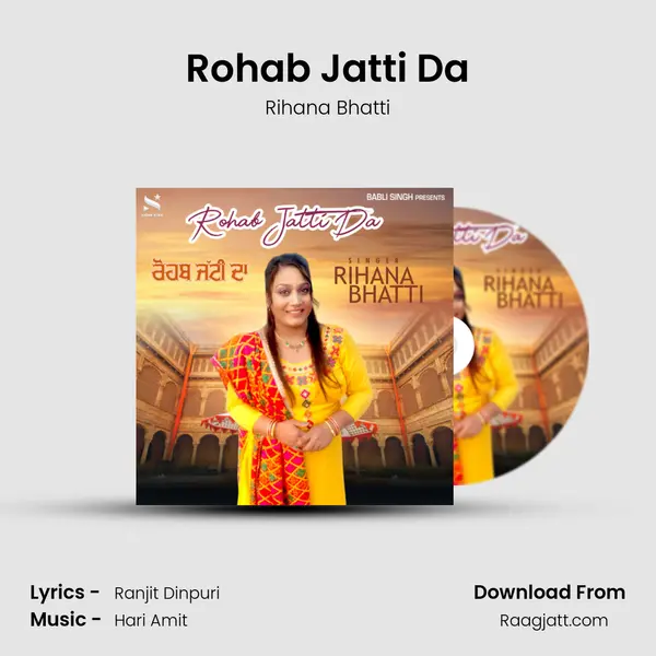 Rohab Jatti Da - Rihana Bhatti mp3 song