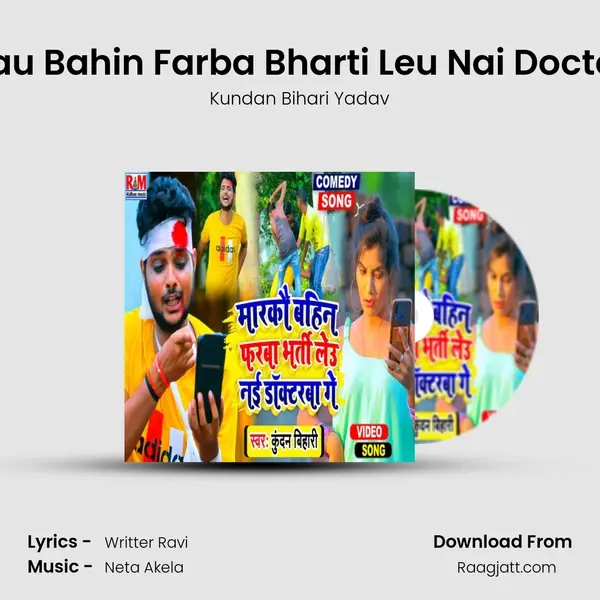 Markau Bahin Farba Bharti Leu Nai Doctoreba mp3 song