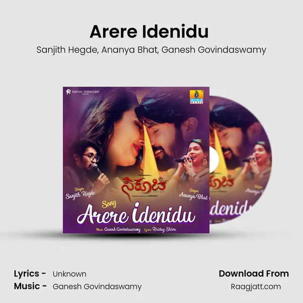 Arere Idenidu (From Sakuchi) mp3 song