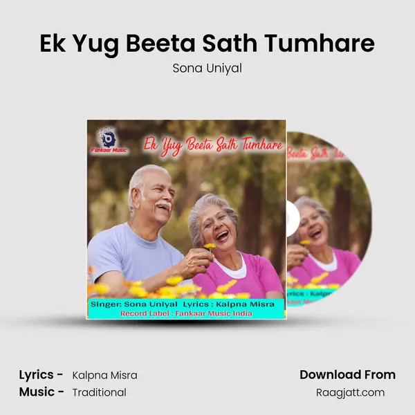 Ek Yug Beeta Sath Tumhare mp3 song