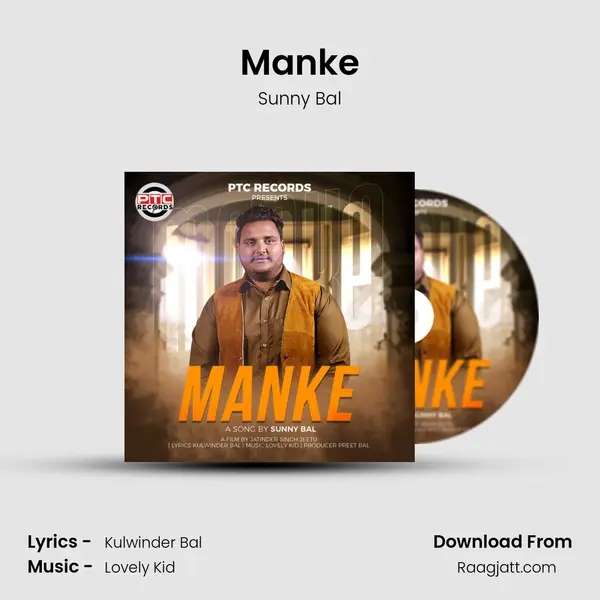 Manke - Sunny Bal mp3 song