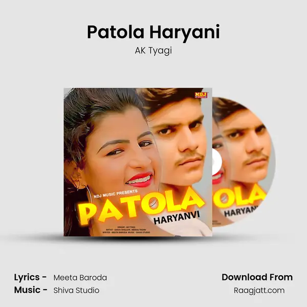 Patola Haryani mp3 song