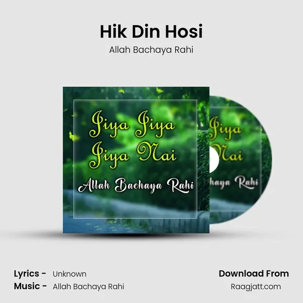 Hik Din Hosi - Allah Bachaya Rahi album cover 