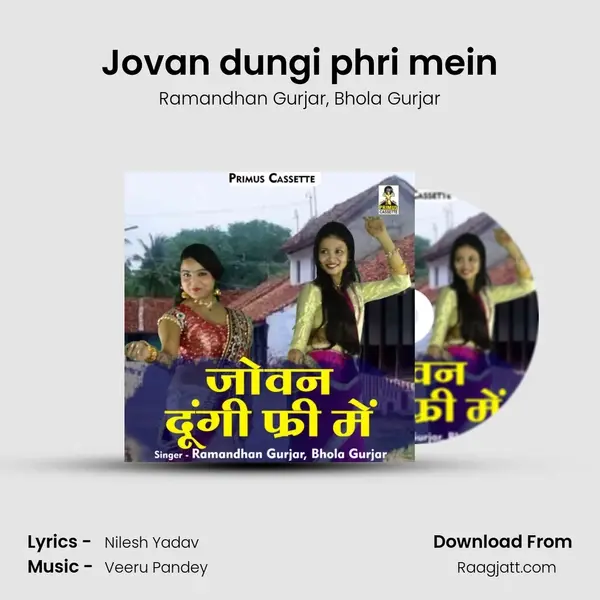 Jovan dungi phri mein mp3 song