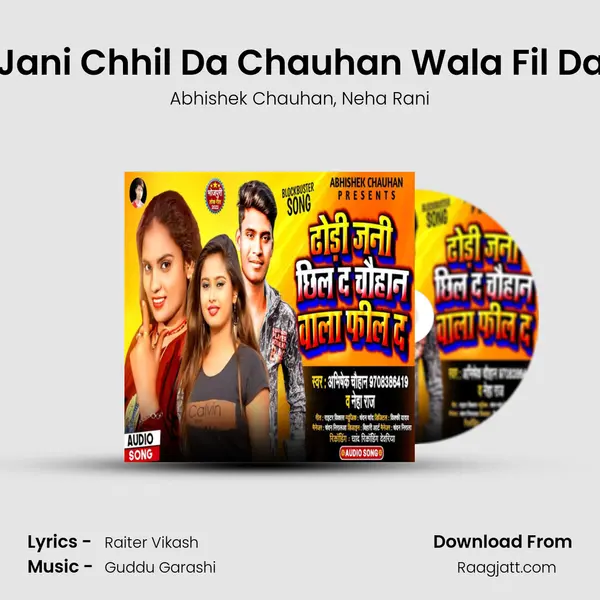 Dhori Jani Chhil Da Chauhan Wala Fil Da - R M mp3 song