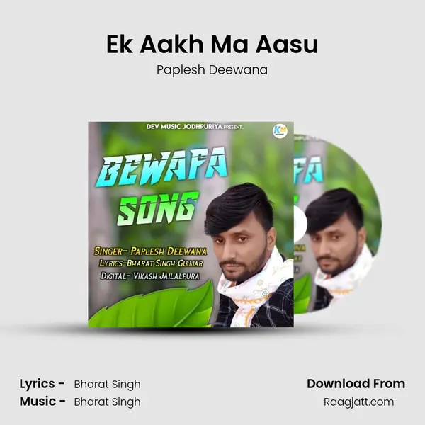 Ek Aakh Ma Aasu mp3 song