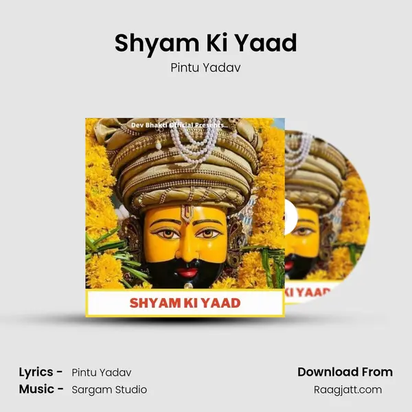 Shyam Ki Yaad - Pintu Yadav album cover 