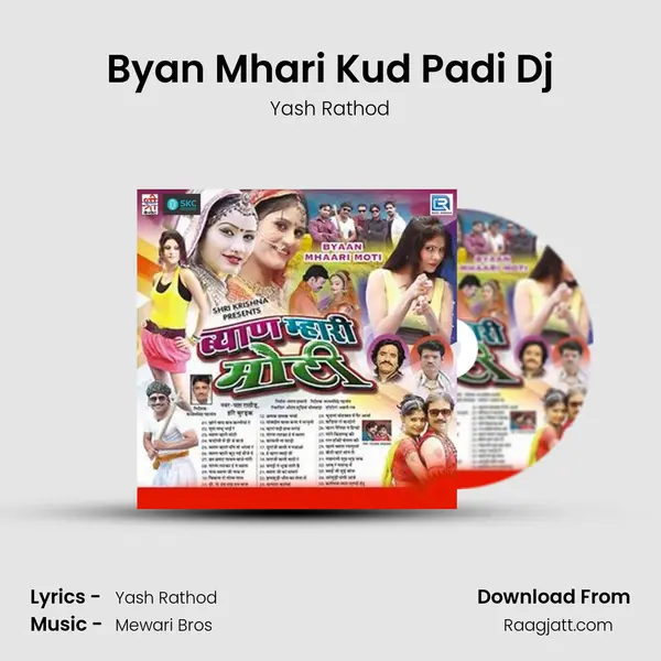 Byan Mhari Kud Padi Dj mp3 song