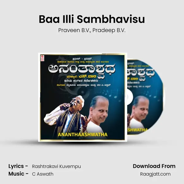 Baa Illi Sambhavisu - Praveen B.V. album cover 