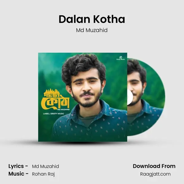 Dalan Kotha mp3 song