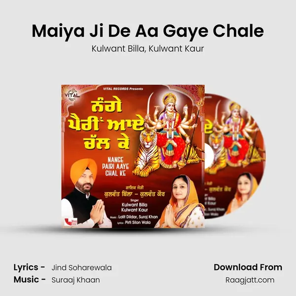 Maiya Ji De Aa Gaye Chale - Kulwant Billa album cover 