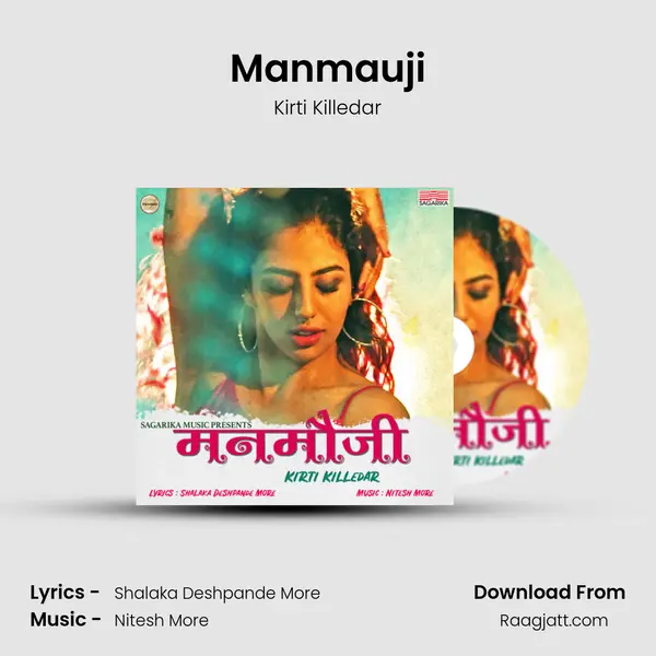 Manmauji mp3 song