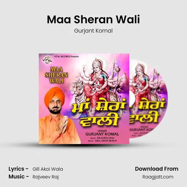 Maa Sheran Wali mp3 song